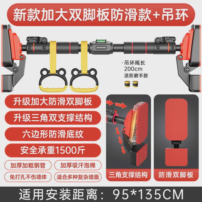 单杠家用室内引体向上器门上免打孔门框单杆儿童吊环家庭健身器材