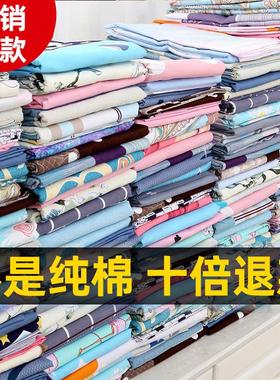 100纯棉被套四件套三件套加厚全棉单件1.8米200mx230cm双单人被罩