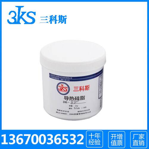 2.0导热硅脂小重量1kg灰色白色cpu硅脂导热膏电脑耐高底温绝缘