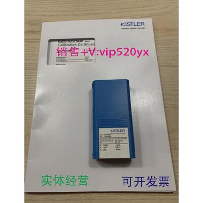 现货供应KISTLER9313AA2奇石乐测力传感器