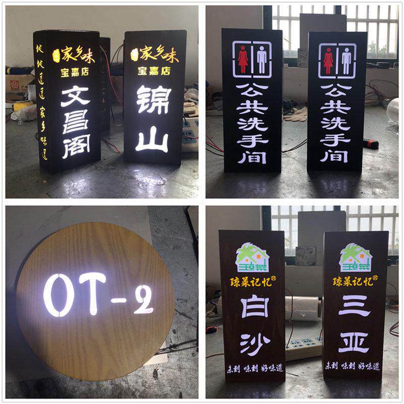发光字招牌水晶字立体镂空亚克力灯箱广告牌挂墙式门头创意logo