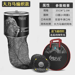 大物黑坑专用鱼护网兜加厚不锈钢圈大力马编织尼龙速干防挂渔护网