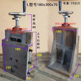 丝杆燕尾槽拖板滑台升降立柱燕尾槽直角单向铸铁l型t立式手轮旋钮