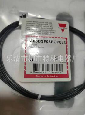 电感式接近开关cd50cnf06no供应