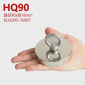 打捞磁铁工厂强力打捞磁铁磁铁打捞强磁单面深海超强磁力磁铁厂家