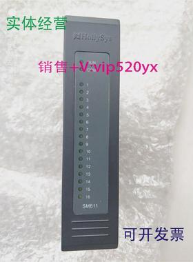 现货供应SM611和利时模块卡件Hollysys