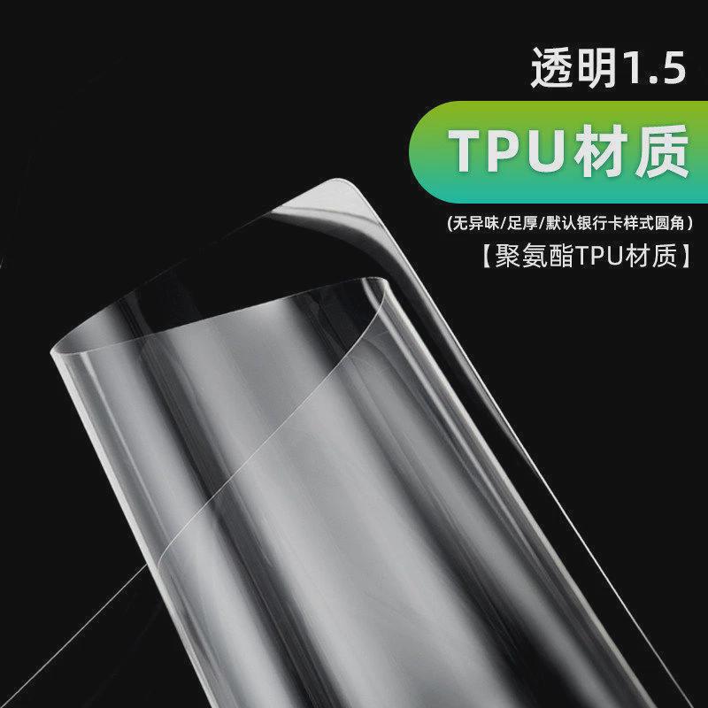 进口不收缩tpu圆桌桌布透明软玻璃餐桌垫防水防油免洗圆形水晶版