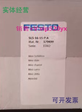 供应FESTOSLS-16-20-P-A170500