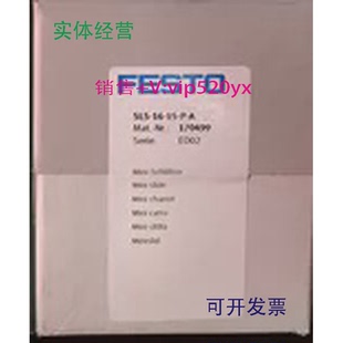 供应FESTOSLS-16-20-P-A170500