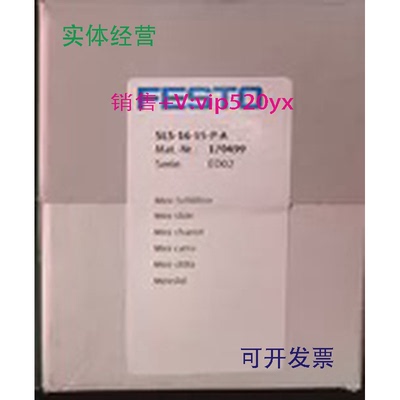 供应FESTOSLS-16-20-P-A170500