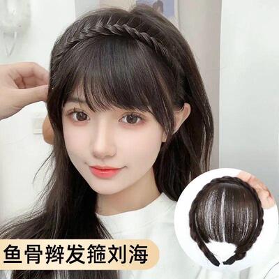 鱼骨辫发箍空气刘海假发女一体自然无痕仿真发遮白发增加发量头帘