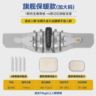 透气男女通用工厂支撑 腰部护腰带腰部护腰直销久坐不累四季