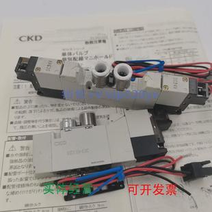3现 139 E2C 239 229 219 129 现货供应CKD电磁阀4GD119