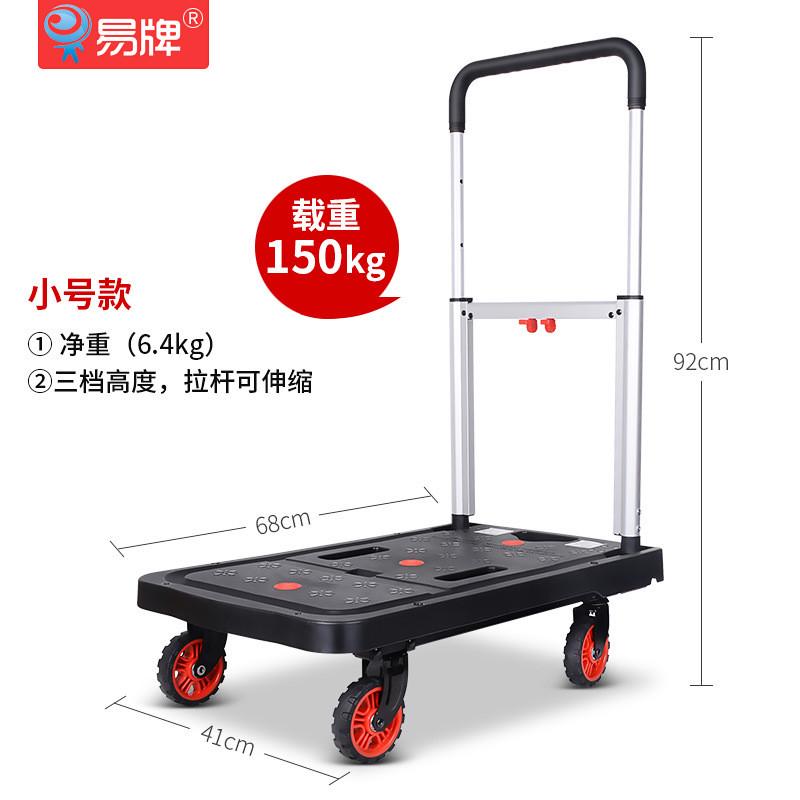 搬运移动小推车拉货家用手推车平板车轻便轻音可折叠快递拖车