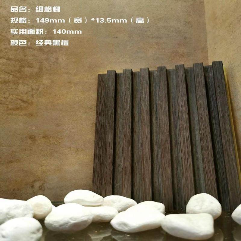 佛山匠度生态木149竹木格栅板吊顶材料室内墙面背景墙木塑扣板厂