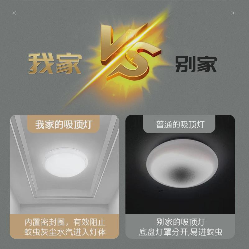 灯具防吸顶灯阳台卫生间浴室厕所防水厨房圆形卧室过道走廊中山三