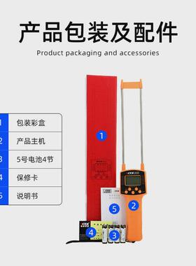 胜利玉米水分仪vc2gd稻谷粮食小麦水分测湿仪带语音粮食水分仪外