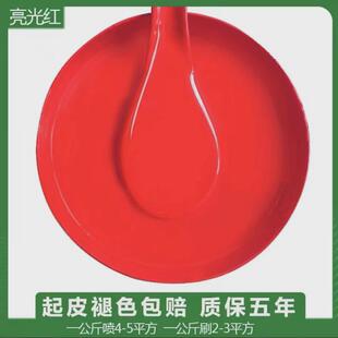 铁锈转换金属漆免除锈漆防水涂料水性剂彩钢瓦翻新漆除锈转化剂