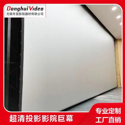 大幕布制作工程幕影院巨幕电动下卷幕上卷幕2.4增益舞台金属银幕
