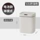智能垃圾桶高颜值家用厨房客厅卫生间大容量室内自动感应垃圾桶