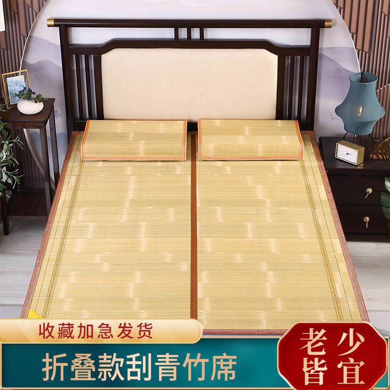xyt天然头层竹青凉席夏季单面草席折叠家用学生宿舍单人冰丝席可