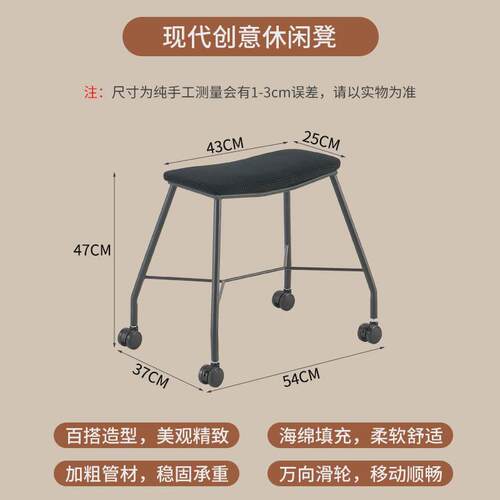 办公休闲椅带移动滑轮凳创意可轮坐椅书桌梳妆凳咖啡店餐厅软包椅
