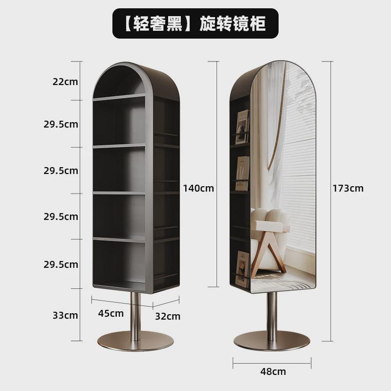 可旋转穿衣镜柜家用卧室多功能落地镜一体收纳储物柜置物架全身镜