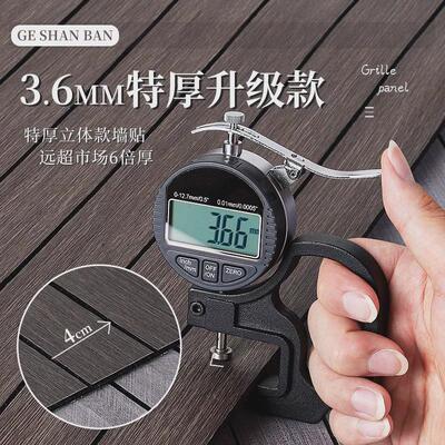 3d立体自粘木纹凹凸格栅板墙贴客厅电视背景墙面装饰防水防潮墙板