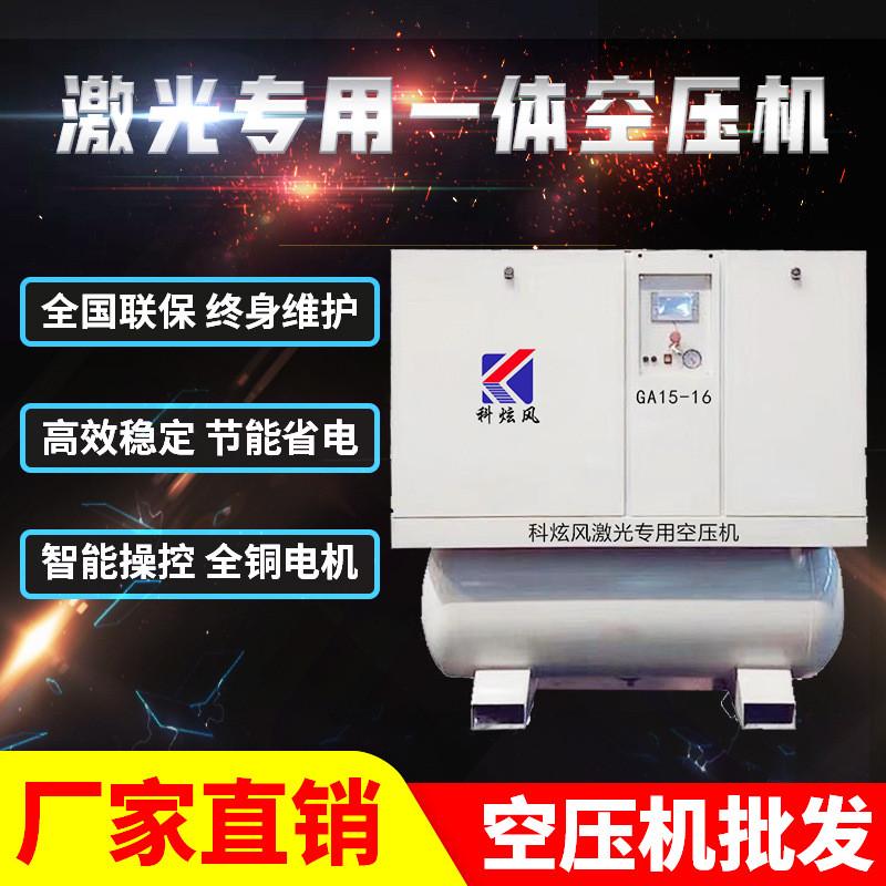 现货切割静音一体式螺杆空压机小型专用空压机活塞式高压空压机