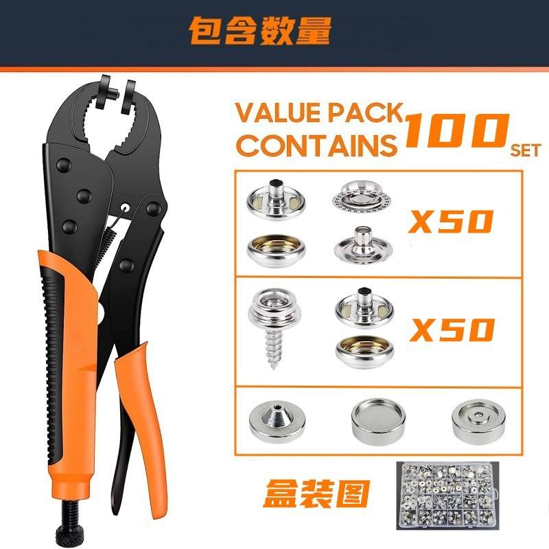 大白手动小型扣压力机多色四合扣打扣机扣子安装工具配件