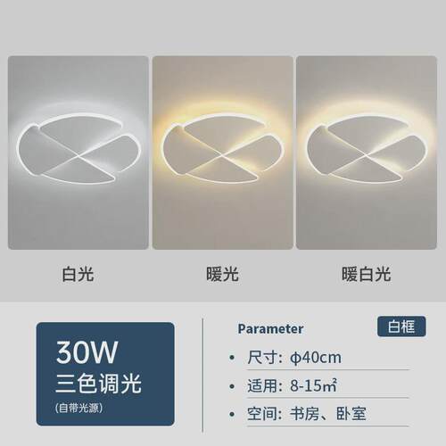 网红创意led吸顶灯简约现代客厅灯大气极简卧室灯餐厅灯书房灯具