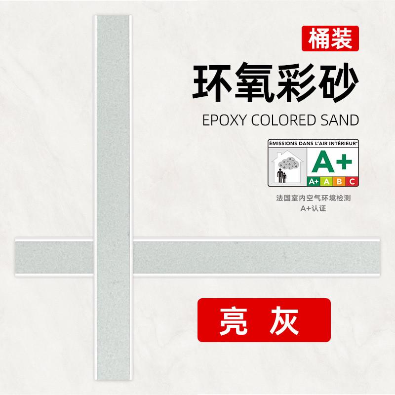 美缝剂去黑边调剂色贵族美缝剂瓷砖缝填缝剂填充膏水性桶装银