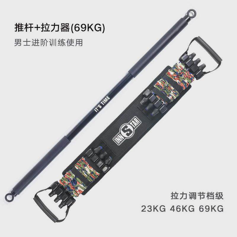 innstar便捷式家用健身推卧胸肌速成训练器材家用弹力带拉力带