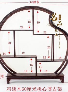 红木工艺品鸡翅木仿古多宝阁博古架  多肉紫砂茶壶明清古董架