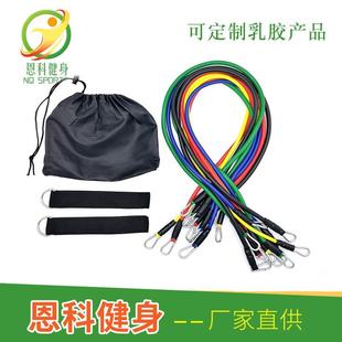 厂家直供乳胶拉力管11件套拉力器健身运动训练拉力器升级款