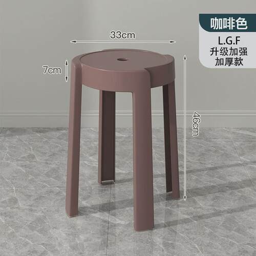 现代简约凳板凳塑料凳子家用加厚可叠放风车高客厅餐桌椅子圆胶凳