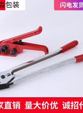 pet塑钢收紧器锁紧起打包打包机12-19mm绿色塑钢打包带手动钳