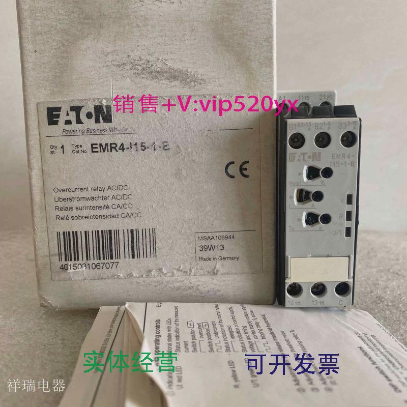 现货供应EATON电流监控器EMR4-I15-1-B