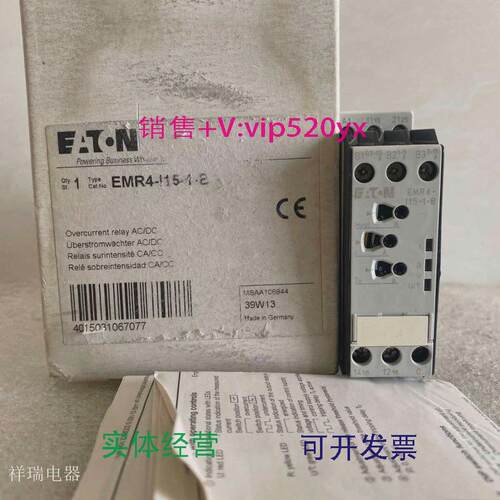 现货供应EATON电流监控器EMR4-I15-1-B