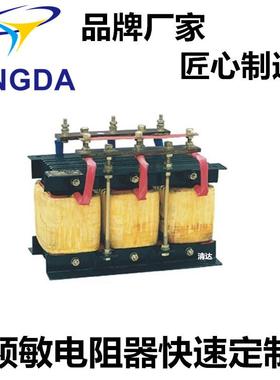 bp4g-40012/06363频千瓦变阻器2串631kw-800敏破碎机球磨机重载用