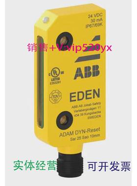 现货供应ABB安全机械产品AdamDYN-Reset52TLA020051R5300