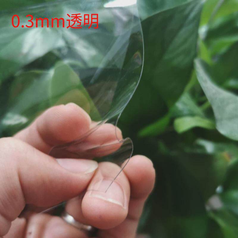 BC10软质玻璃水晶板整卷pvc防水透明桌布磨砂超薄塑料防护垫挡风