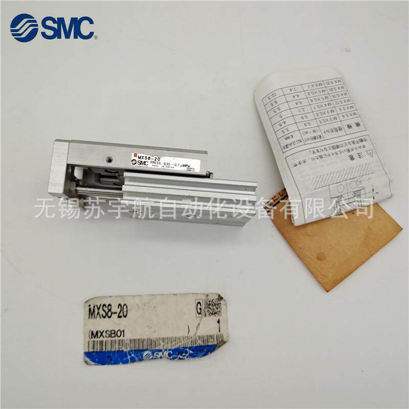 供应smc滑台气缸mxs25-30/10/20/40/50/75/100/125/150/200aas