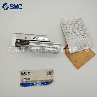 供应smc滑台气缸mxs25-30/10/20/40/50/75/100/125/150/200aas