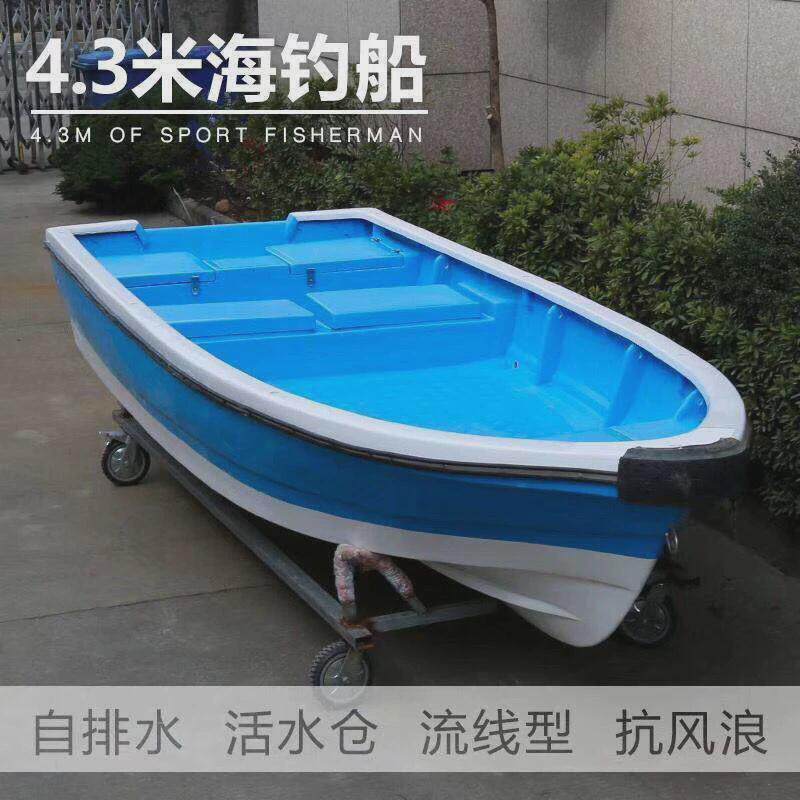 供应双层加厚玻璃钢水艇玻璃钢快艇活水舱自排海钓海钓船快艇
