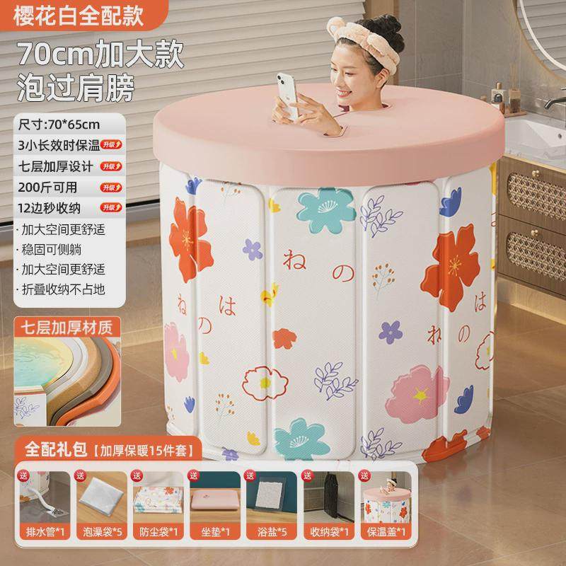 折叠泡澡桶成人耐用免安装泡澡儿童全身浴桶加厚大人沐浴浴盆浴缸,家庭/个人清洁工具,足浴盆/足浴桶,淘宝优惠券,粉丝福利购,淘宝优惠卷