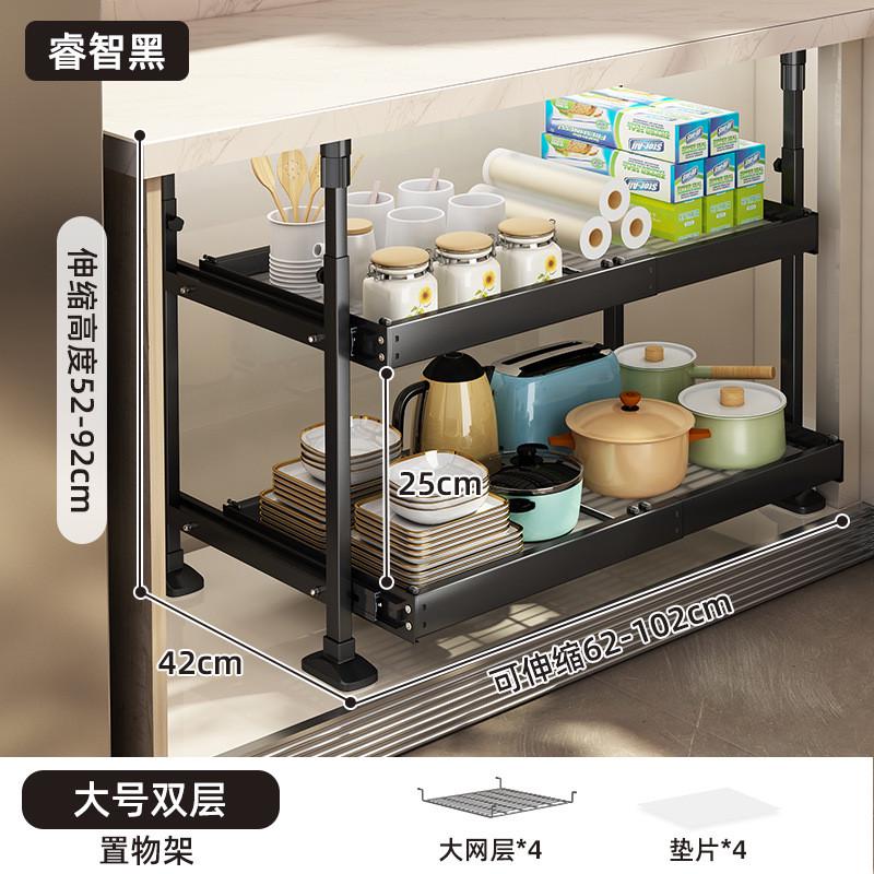 厨房橱柜抽屉式拉篮碗碟架免打孔橱柜抽拉置物架静音滑轨收纳架子