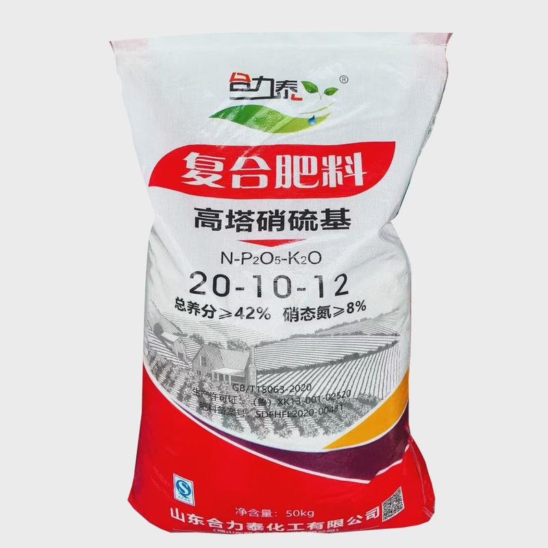合力复合肥泰高塔硝硫基20-10-12硝态氮