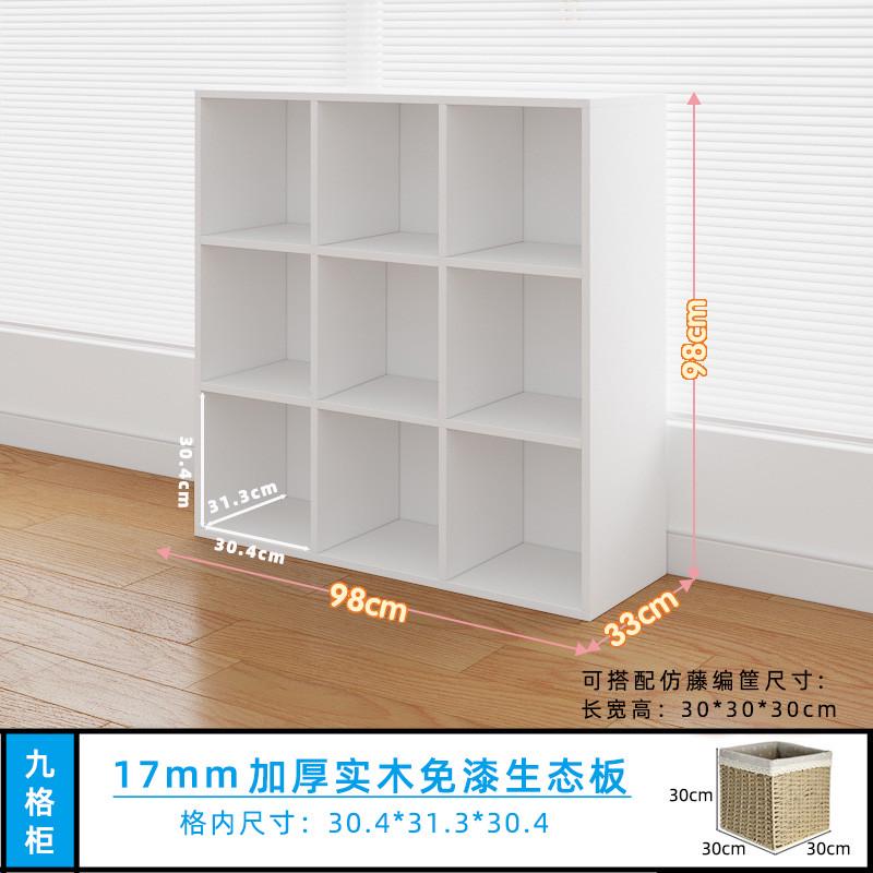 #实木书架黑色书柜置物架四六八方格子柜儿童收纳柜储物柜落地矮