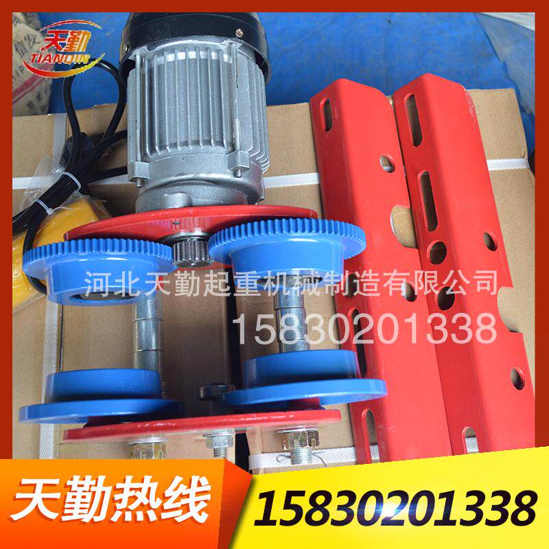 定制微型电动葫芦跑车220伏电动跑车运行跑车单轨起重工字钢行车